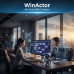 WinActorで始める中小企業の業務自動化